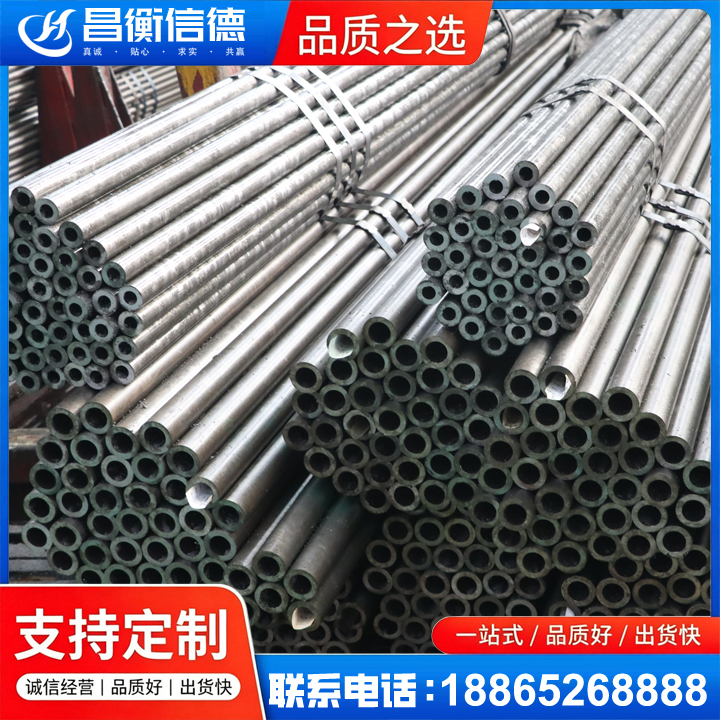 茶山镇光亮精密钢管